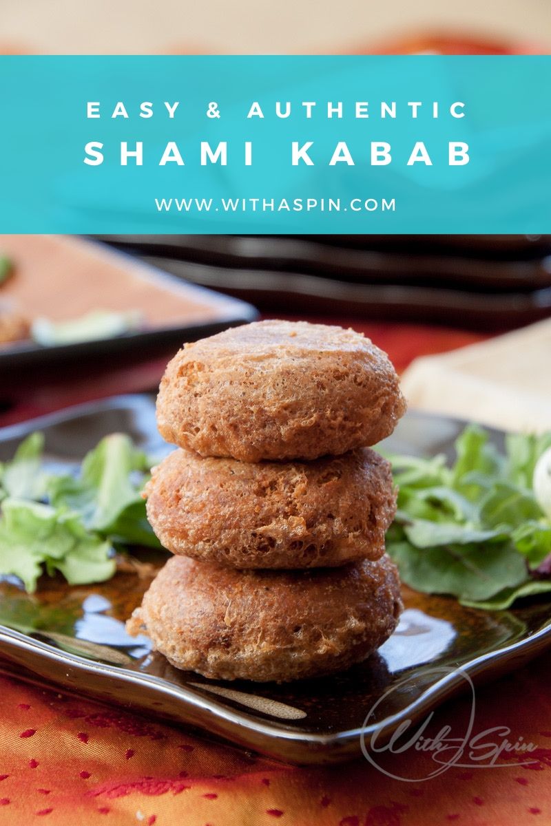 easy shami kabab recipe