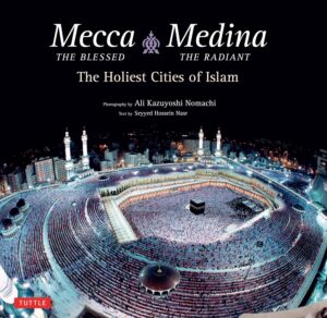 Hajj Book For Kids - WithASpin 