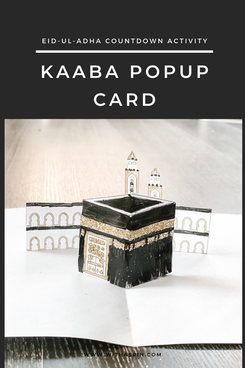Eid craft ideas - Kaaba pop up card