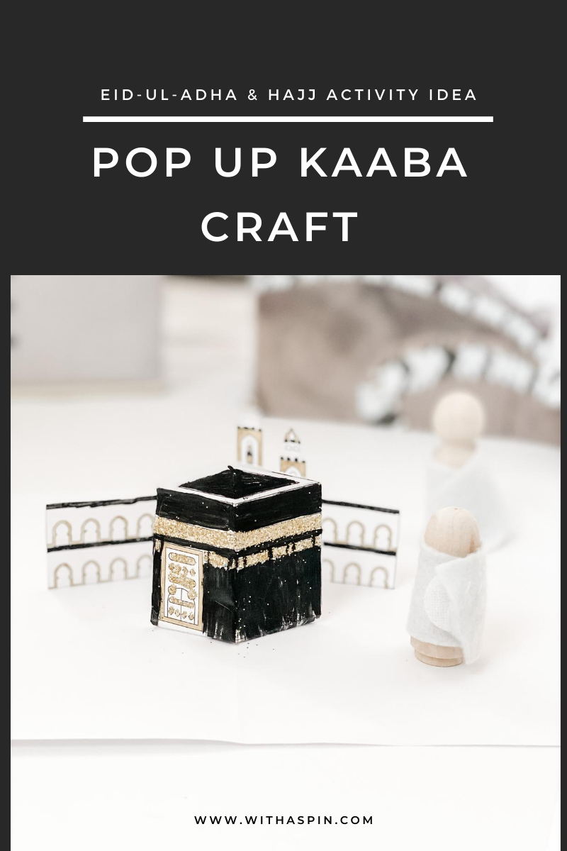 Eid al Adha craft ideas - Kaaba popup card