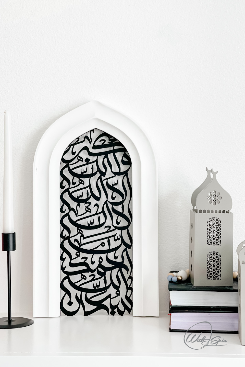 Modern Muslim home decor - WithASpin